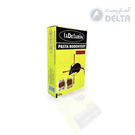 طعمه موش پاستا (DEFARIN) بسته بندی 100 گرمی